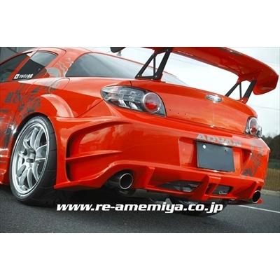 RX8 SE3P 前期 リアバンパー D1 : エアロ.カスタムパーツのTopTuner
