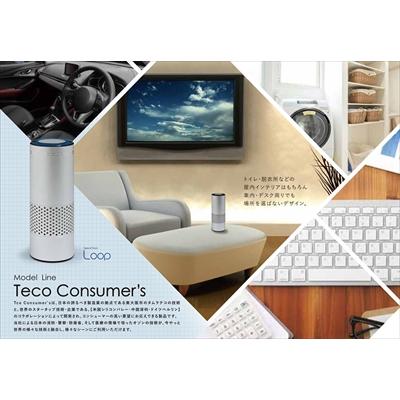 タムラテコ スペースくりん Loop (空気清浄機能付きオゾン除菌脱臭器