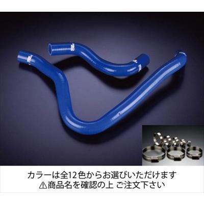 SAMCO（サムコ） アコードユーロR CL1 クーラントホース+ホースバンド