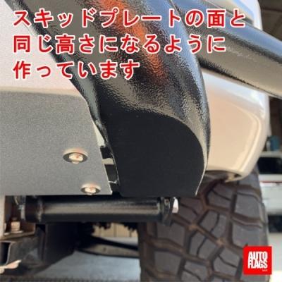 デリカ D:5 2019/2〜2025//11 用 GOQBUTO-R 3 スキッドプレート