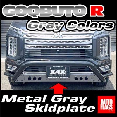 デリカ D:5 2019/2〜2025//11 用 GOQBUTO-R 3 スキッドプレート