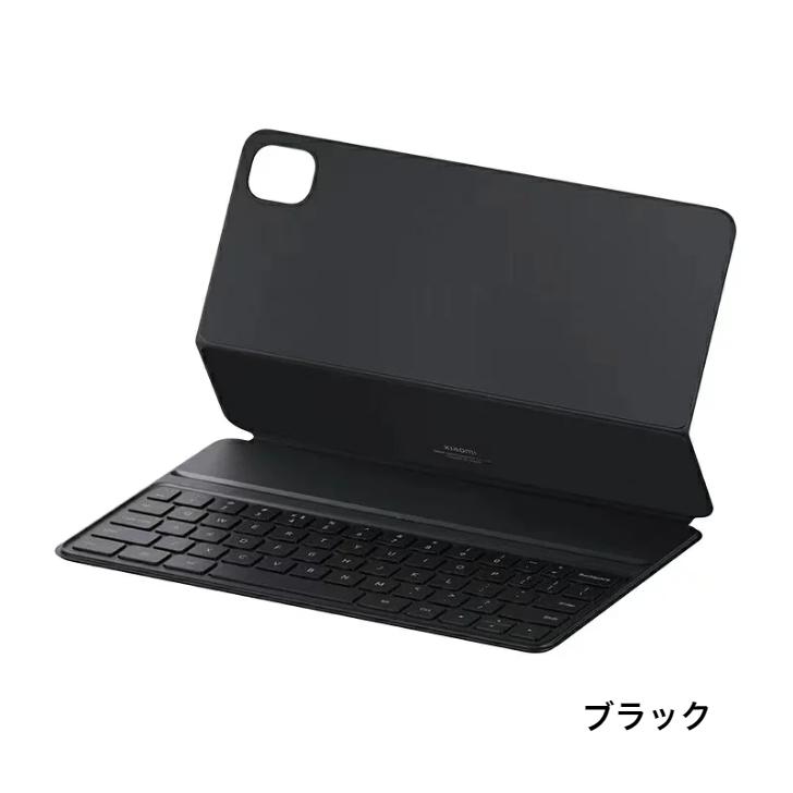 タブレットPC Xiaomi 純正品 キーボードケース 全4カラ−お選べる