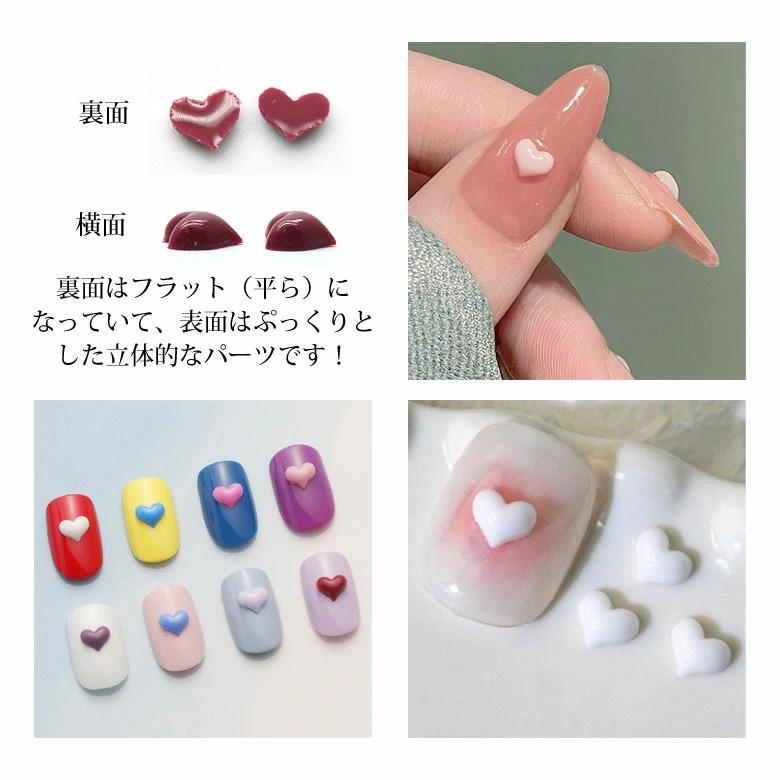 ネイル パーツ ハート ストーン カラー タイプ 5mm 10個入り 18
