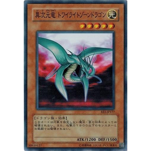 コナミデジタルエンタテインメント 遊戯王 中古ランクB(良い) EE1