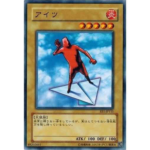 コナミデジタルエンタテインメント 遊戯王 中古ランクB(良い) EE1