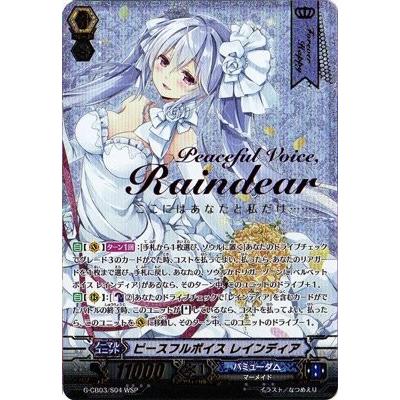 カードファイト!! ヴァンガード カードファイト!! ヴァンガードG G