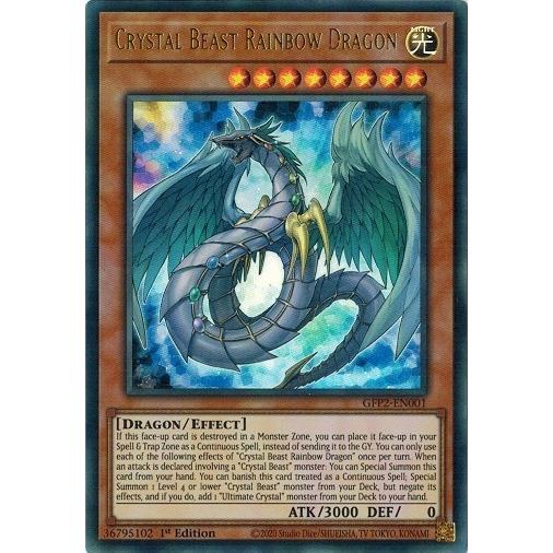 コナミデジタルエンタテインメント 遊戯王 英語(EU版) GFP2-EN001 究極