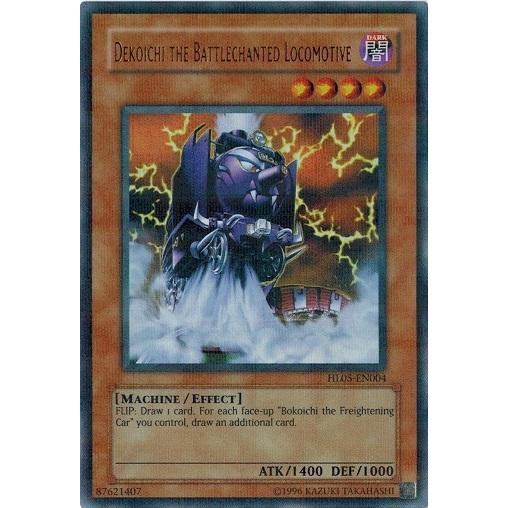 コナミデジタルエンタテインメント 遊戯王 中古ランクA(非常に良い