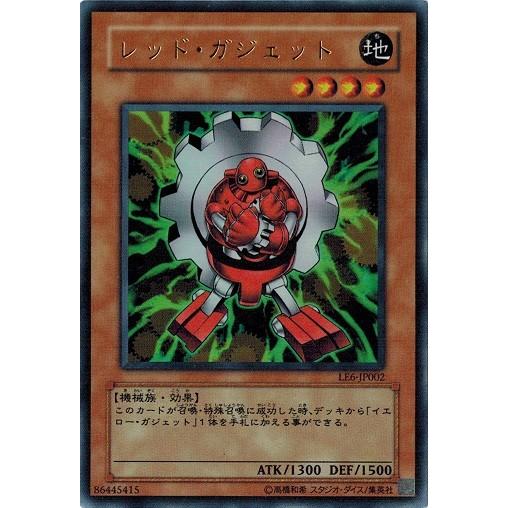 コナミデジタルエンタテインメント 遊戯王 中古ランクA(非常に良い