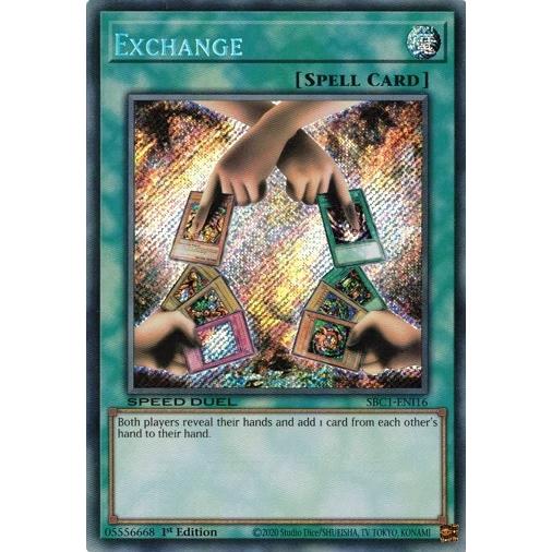 コナミデジタルエンタテインメント エクスチェンジ/Exchange