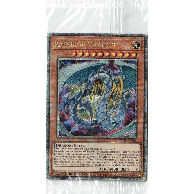 コナミデジタルエンタテインメント 究極宝玉神 レインボー・ドラゴン