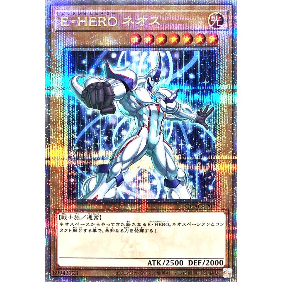 hope 【PSA10】ネオスロード 25th クオシク hero E-HERO ネオス