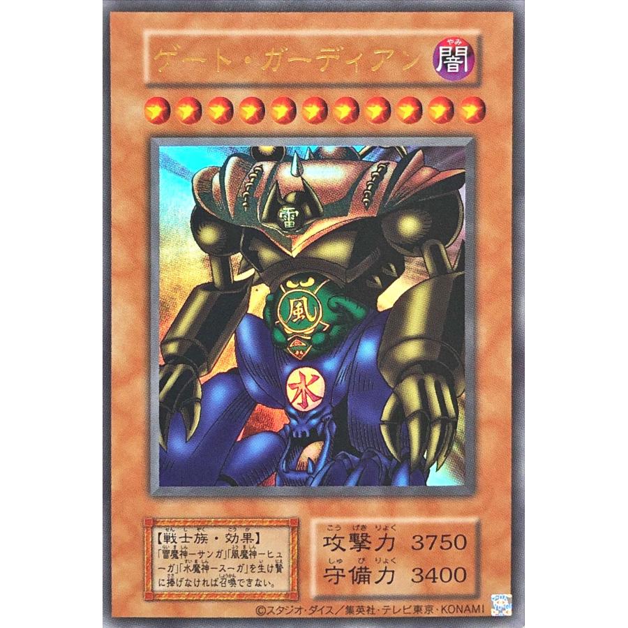 コナミデジタルエンタテインメント 遊戯王 TDPP ゲート・ガーディアン