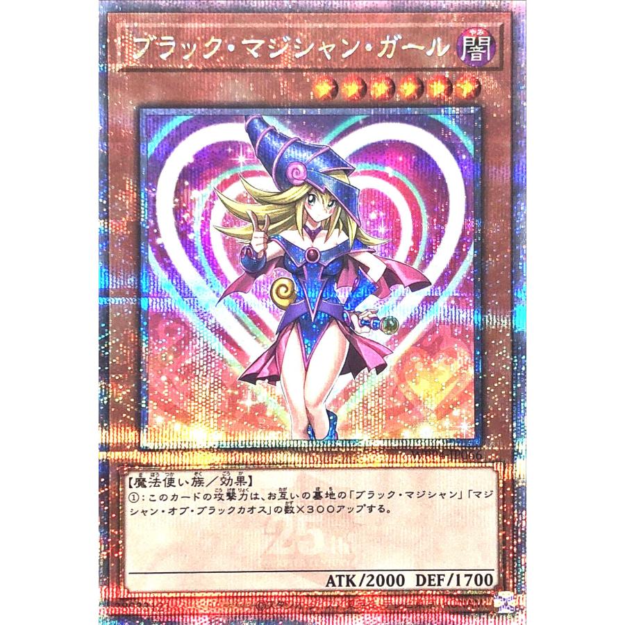 コナミデジタルエンタテインメント 遊戯王 WPP4-JP066 ブラック