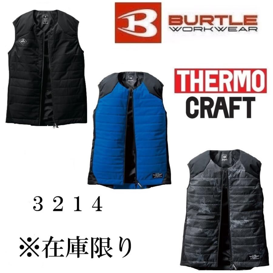 BURTLE（バートル） バートルBURTLEサーモクラフト防寒ベスト
