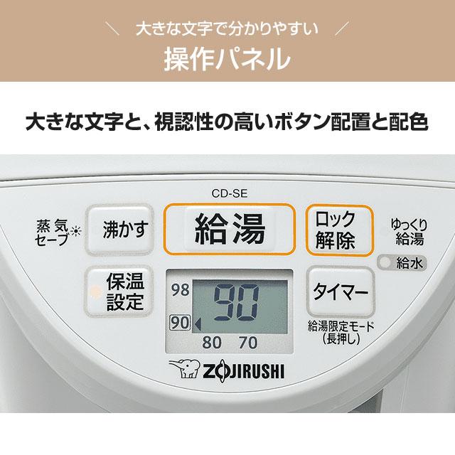 象印（ZOJIRUSHI） マイコン沸とう 電動ポット 電気ケトル・ポット