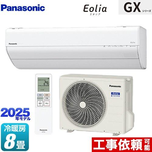 Panasonic（パナソニック） GXシリーズ Eolia エオリア ルームエアコン