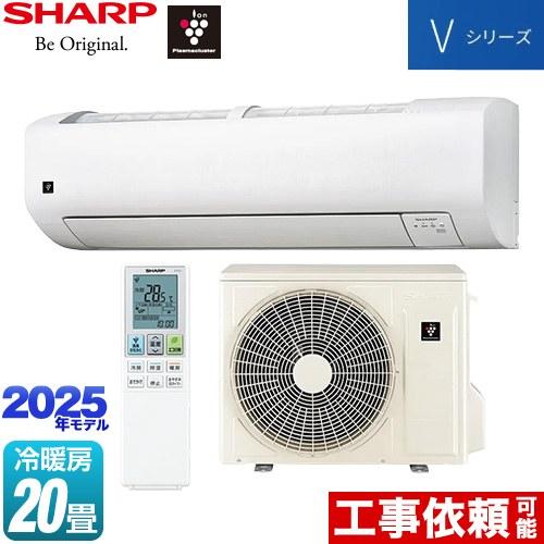 SHARP（シャープ） Vシリーズ ルームエアコン 冷房/暖房：20畳程度 AY