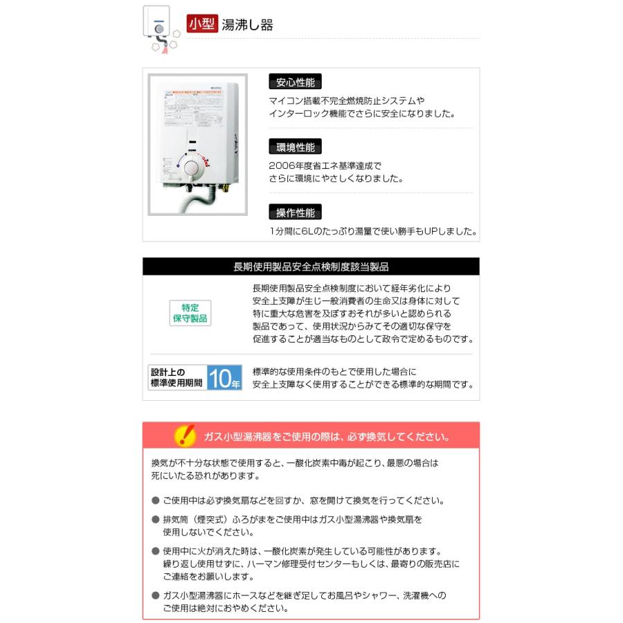 ノーリツ（NORITZ） GQ-530MW 13A 瞬間湯沸器 ガス小型湯沸器 瞬間