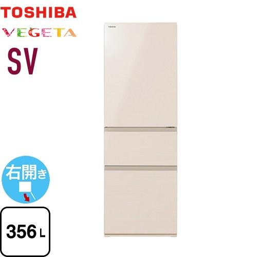 TOSHIBA（東芝） ベジータ SV 冷蔵庫 356L GR-Y36SV-UC 右開き