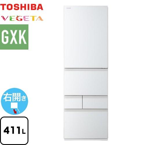 TOSHIBA（東芝） ベジータ GXK 冷蔵庫 411L GR-Y41GXK(EW) 右開き 片