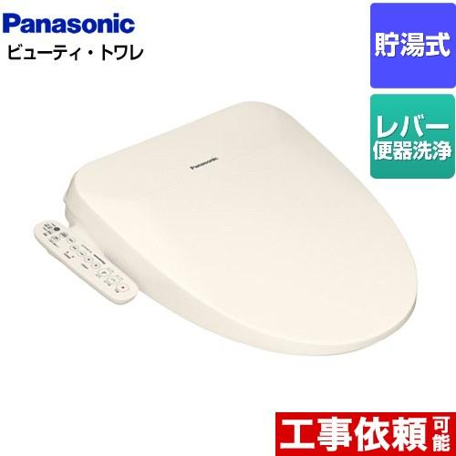 Panasonic（パナソニック） ビューティ・トワレ ESXシリーズ 温水洗浄