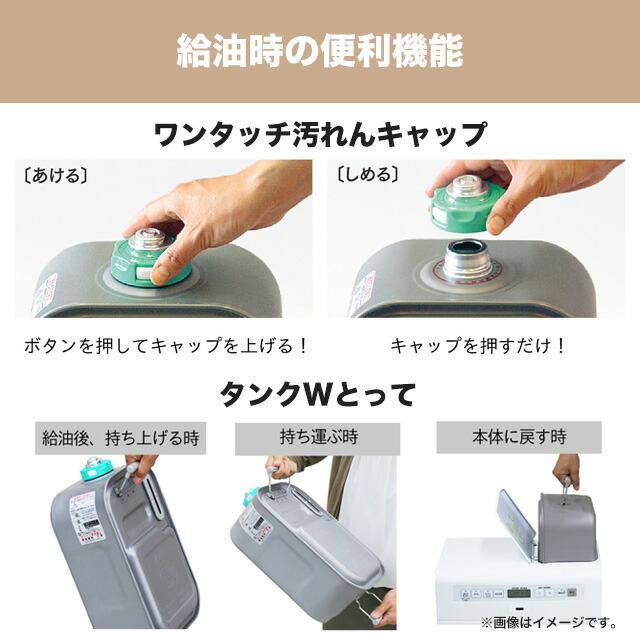 メーカー在庫あり】Lタイプ ヒーター・ストーブ 木造17畳まで コンクリ