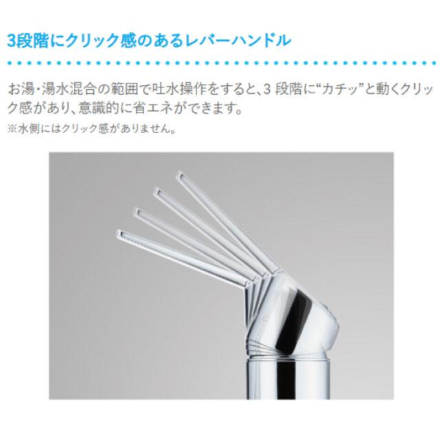 工事費込みセット 蛇口一体型浄水器 みず工房 クローレ キッチン水栓