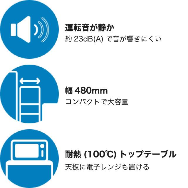 Mitsubishi MF-U12G-W 冷凍庫 121L 説明書保証書 Mitsubishi MF-U12G-W