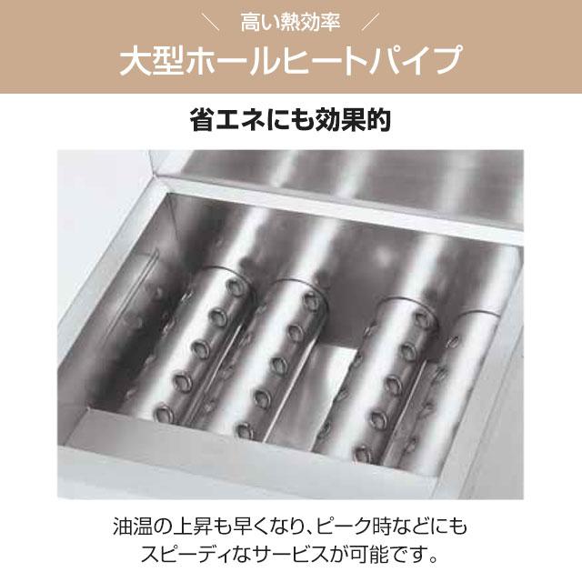 ガスフライヤー スタンダードシリーズ マルゼン 業務用厨房機器 MGF