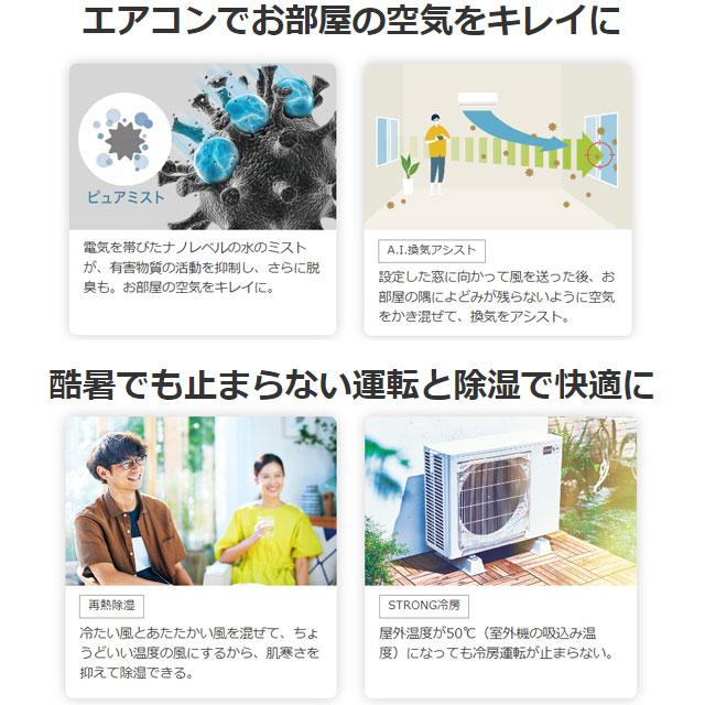 三菱（MITSUBISHI） 工事費込みセット HXVシリーズ ズバ暖 霧ヶ峰 住設