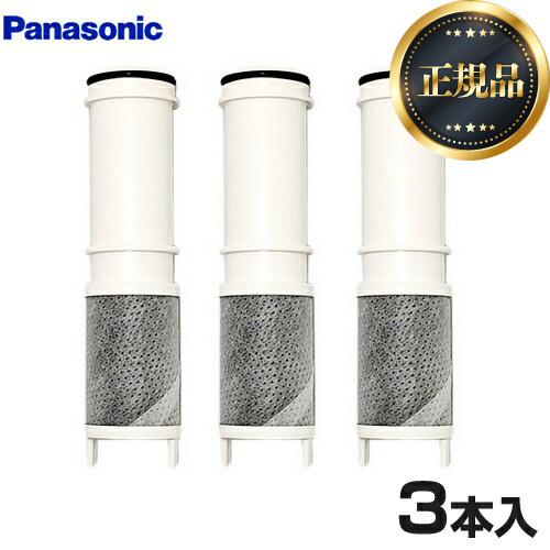 sososo55Panasonic 浄水器用交換カートリッジ 3本入り