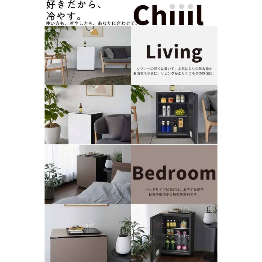 日立（HITACHI） 新コンセプト冷蔵庫 Chiiil チール 冷蔵庫 73L R-MR7S