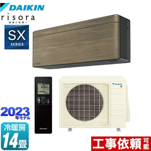 ダイキン（DAIKIN） risora（リソラ） SXシリーズ ルームエアコン 冷房