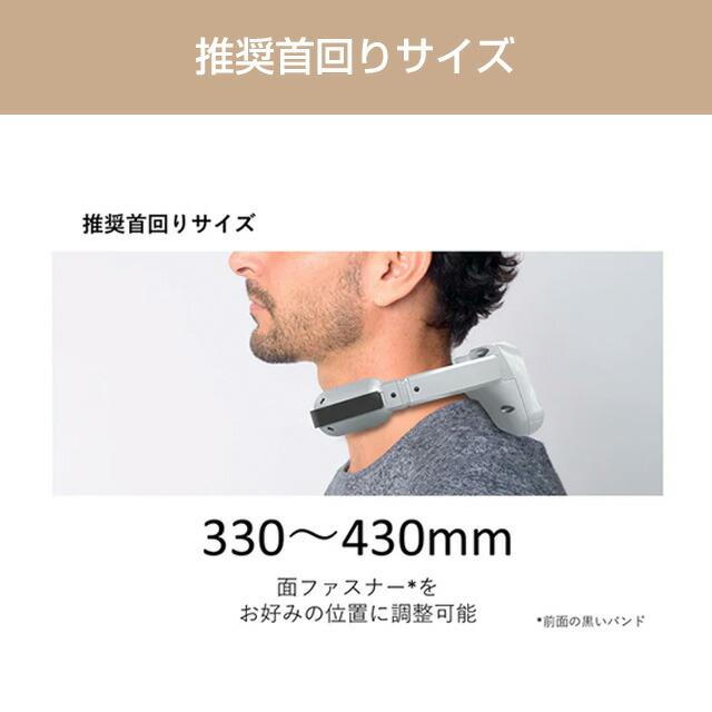 wearcon ウェアコン ネッククーラー スポットエアコン 水冷式 株式会社