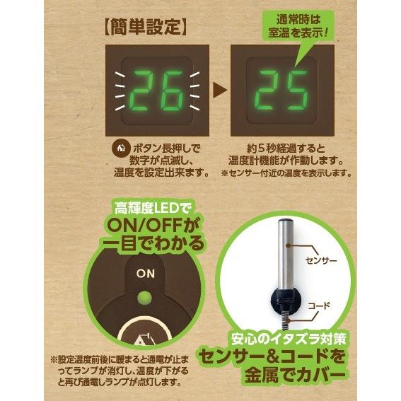マルカン デジタルサーモ300 夜間でも見やすいデジタルLED 温度計機能