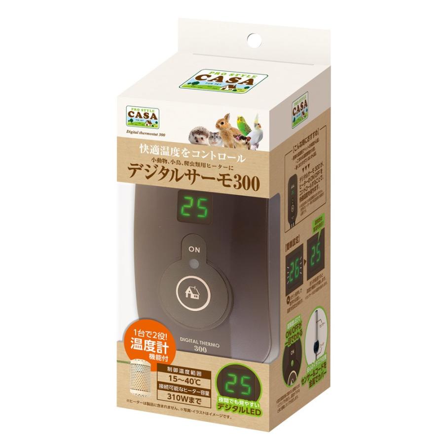 マルカン デジタルサーモ300 夜間でも見やすいデジタルLED 温度計機能