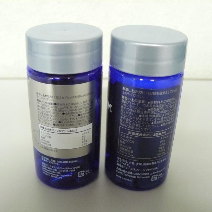 ライフバンテージ プロタンディム NRF1 + NRF2 セット : 土佐