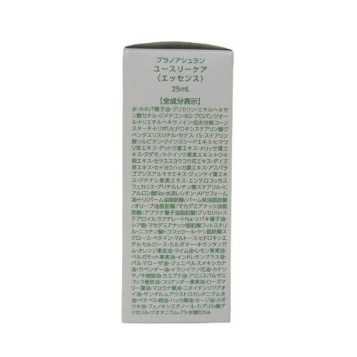 アシュラン ユースリーケア 50ml 2個セット プラノアシュラン : 土佐