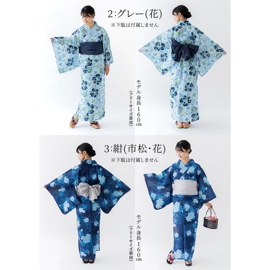 浴衣 セパレート 二部式 ラメ入り プレタ レディース 女物 セパレート