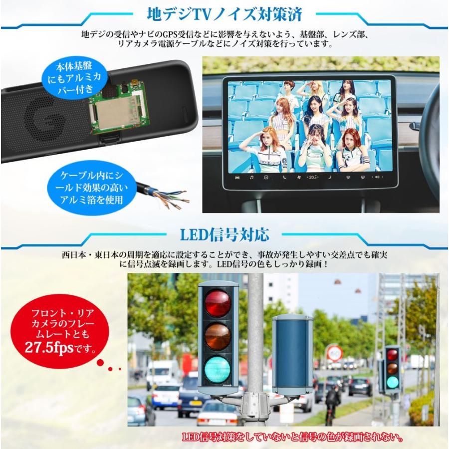 PORMIDO ドライブレコーダー ミラー型 前後 3カメラ 車内カメラ追加