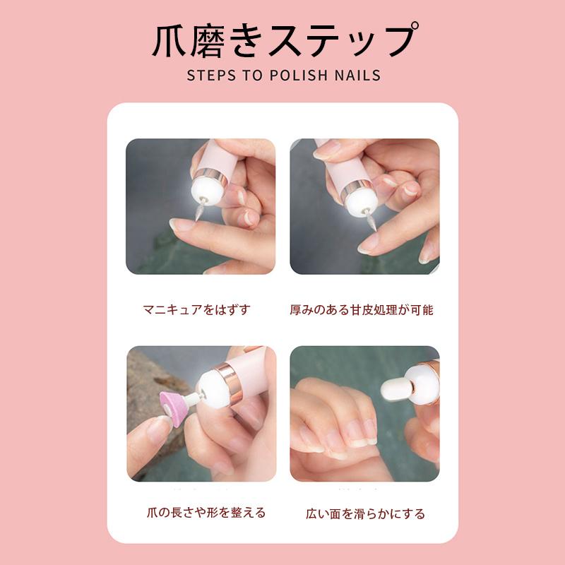 即納 電動ネイルマシン ネイルオフ 甘皮 ネイルマシーン 爪磨き LDE