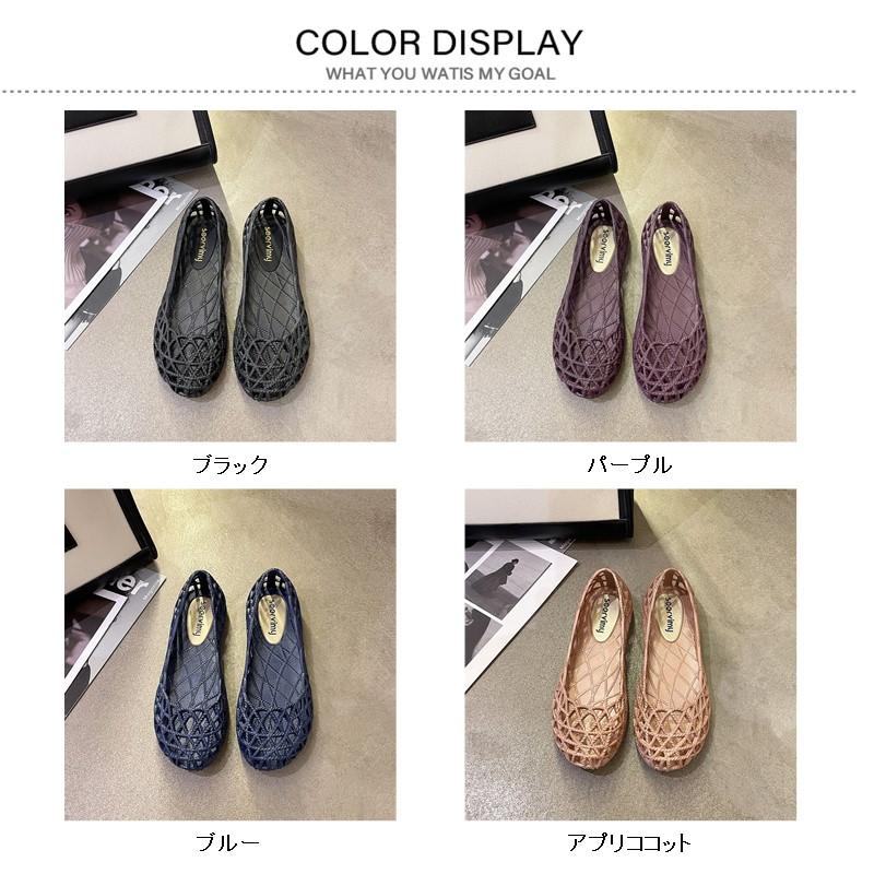 レディース ぺたんこ ラバーシューズ パンプス くすみカラー レジャー