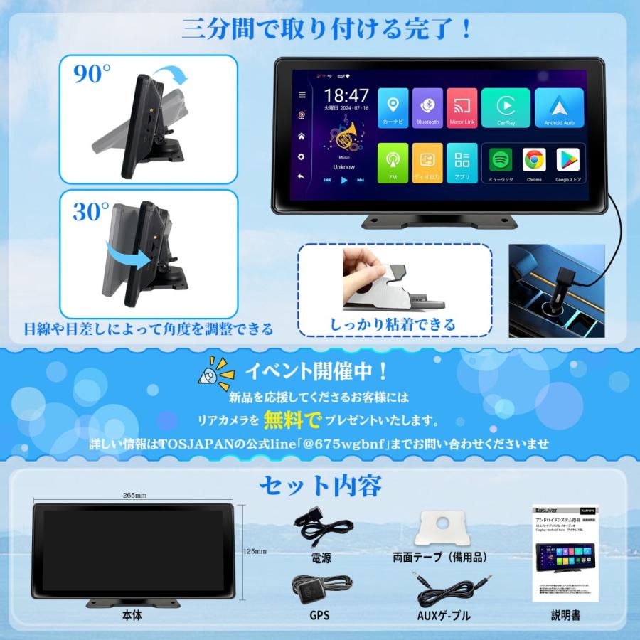 ディスプレイオーディオ 11.5インチ Android13 4+64GB カーオーディオ