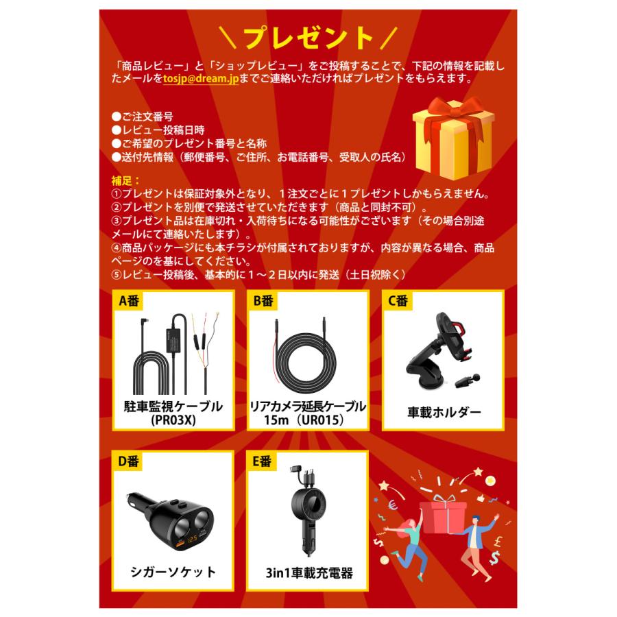 PORMIDO ドライブレコーダー ミラー型 前後 3カメラ 車内カメラ追加