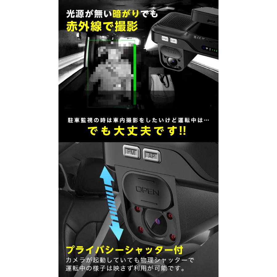 ドライブレコーダー 24時間駐車監視 車両盗難対策 車上荒らし対策