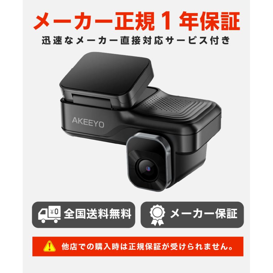 ドライブレコーダー 24時間駐車監視 車両盗難対策 車上荒らし対策