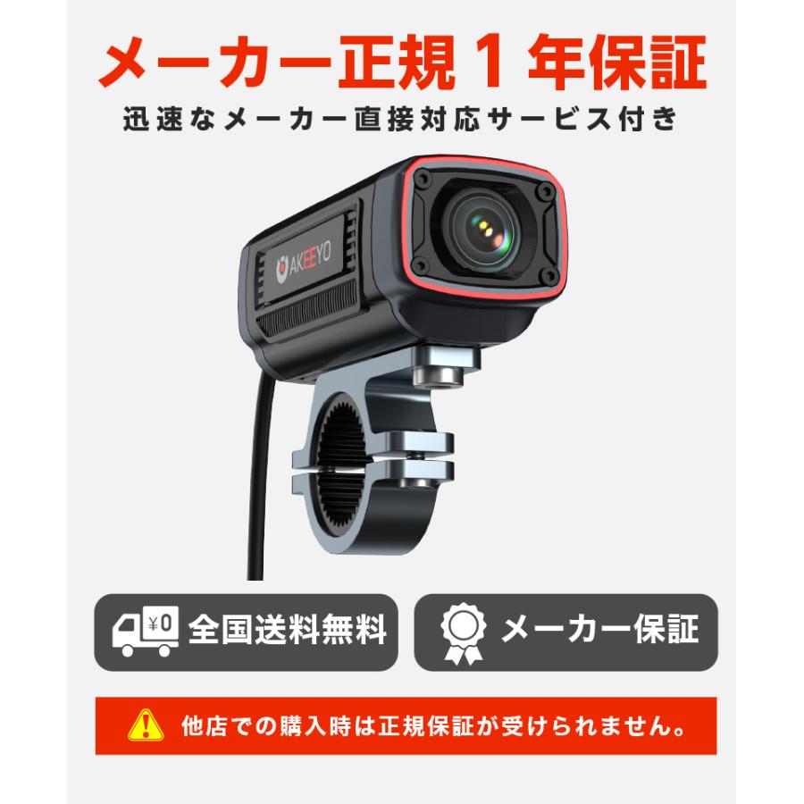 ドライブレコーダー ドラレコ バイク 自転車 小型 2輪 充電式 防水