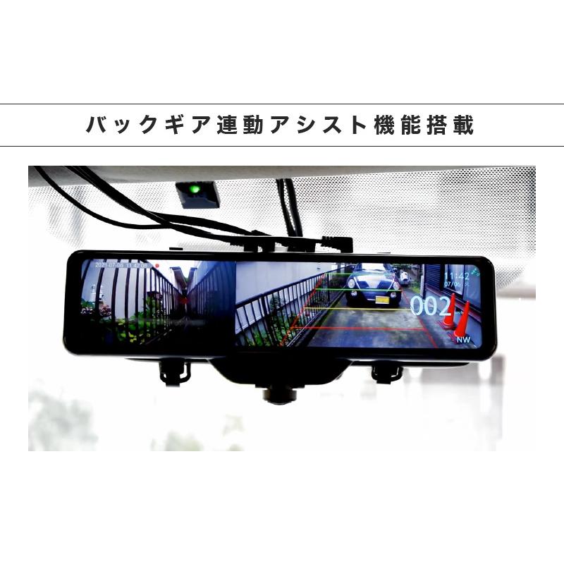 ドライブレコーダー 前後 ミラー型 AKEEYO AKY-V360ST 2カメラ 車体横