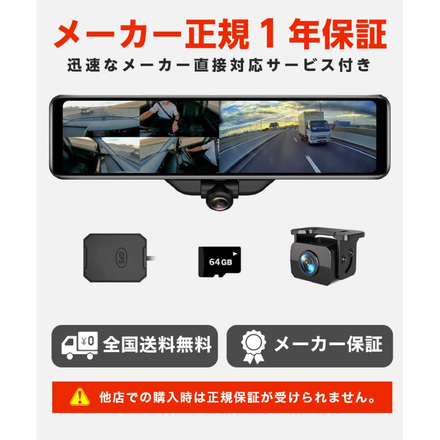 ドライブレコーダー 前後 ミラー型 AKEEYO AKY-V360ST 2カメラ 車体横